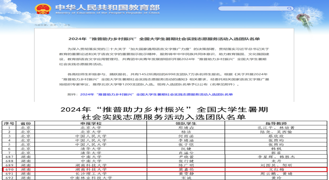 状元红主论坛第一高手