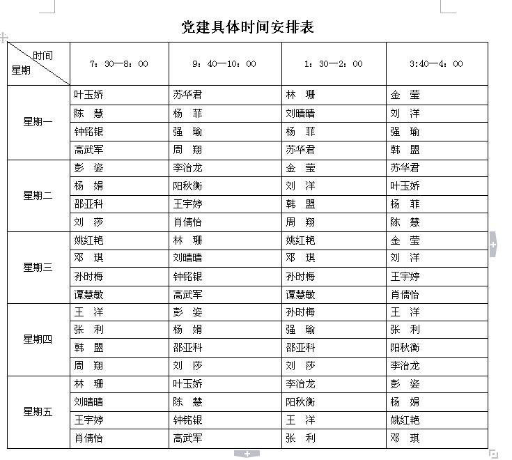 状元红主论坛第一高手