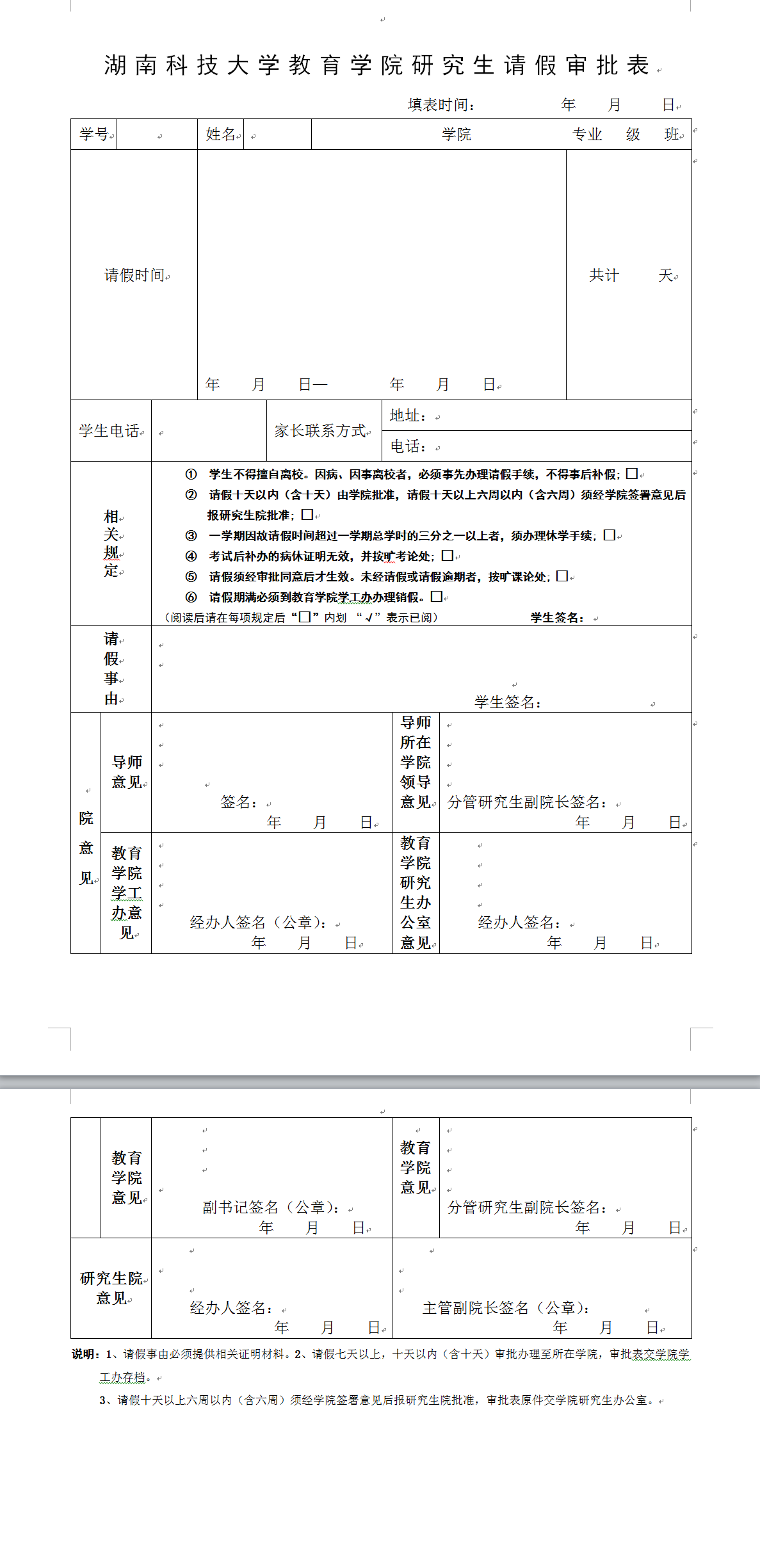 状元红主论坛第一高手