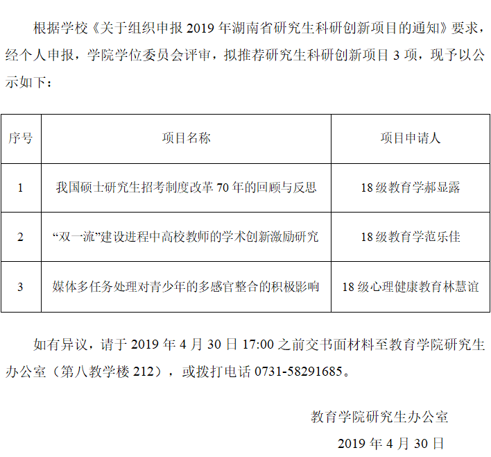 状元红主论坛第一高手